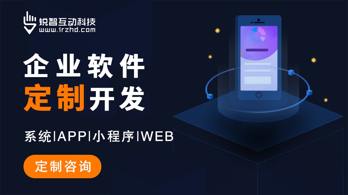上海物联网乐鱼线上平台,乐鱼（中国）公司实力解析分布排行